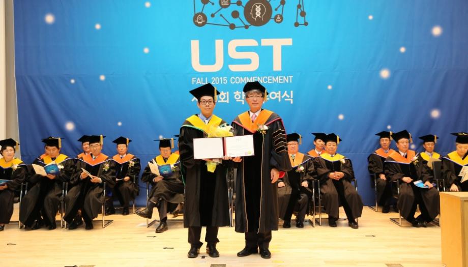 UST 2015 후기 학위수여식 개최 이미지