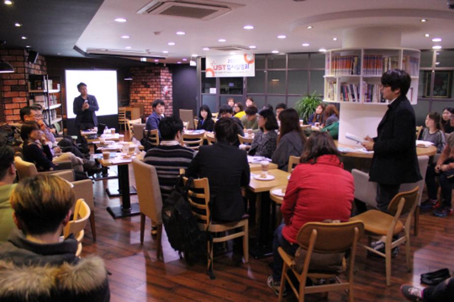 “과학기술 인재의 꿈 이뤄드려요” - UST 입시설명회 기획보도 이미지