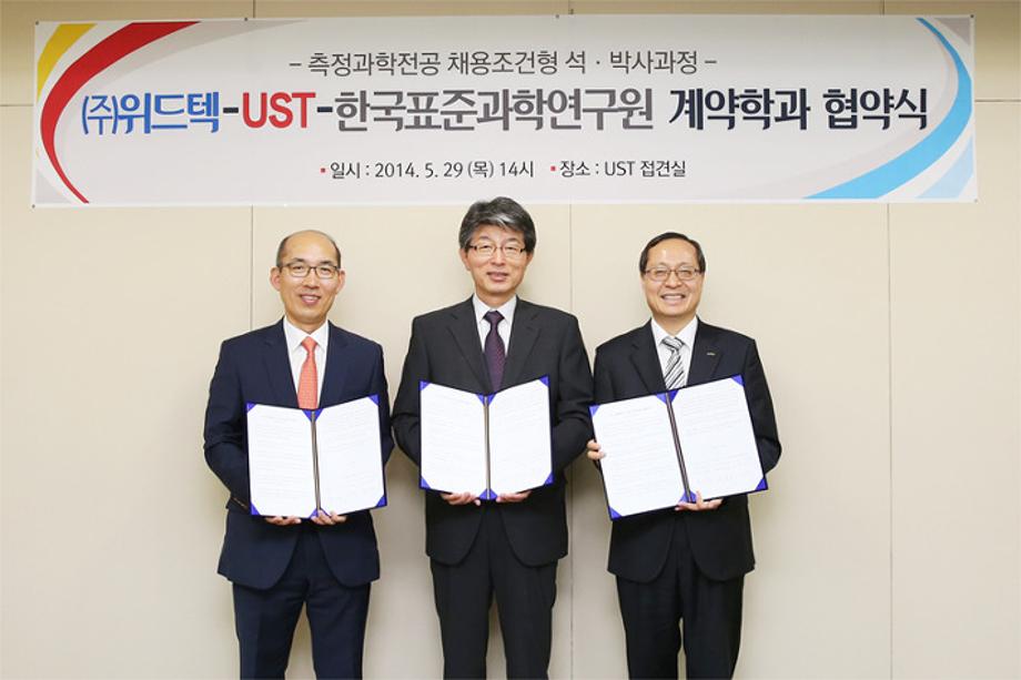 UST-표준(연)-(주)위드텍, 맞춤형 고급 R&D 인재 양성한다… 이미지