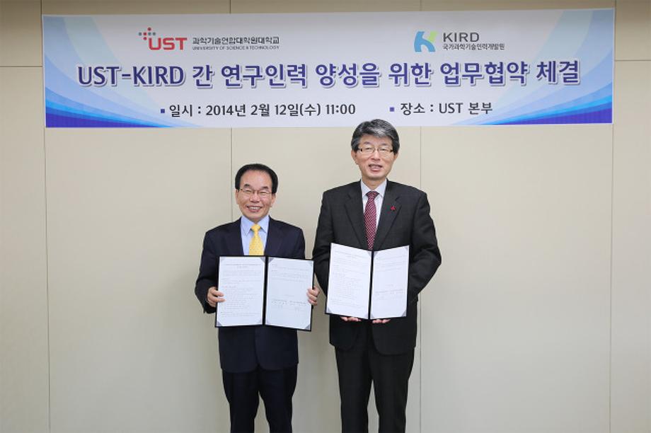 UST-KIRD, 고급 R&D 인재 양성 위한 협력 협정 체결 이미지