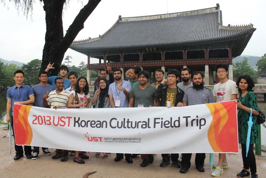 UST, 외국인 학생 ‘한국문화 체험행사’ 큰 호응 이미지