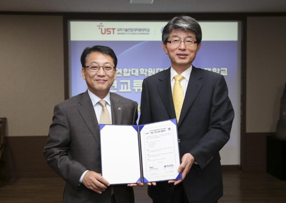 UST-영남대 학술연구교류 협정 체결 이미지