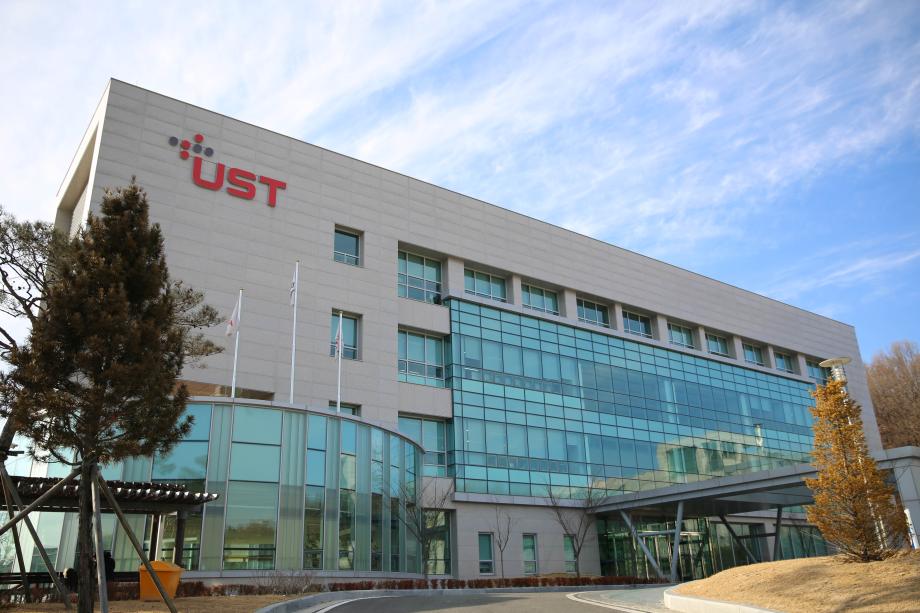 UST 2017학년도 전기 신입생 모집 이미지