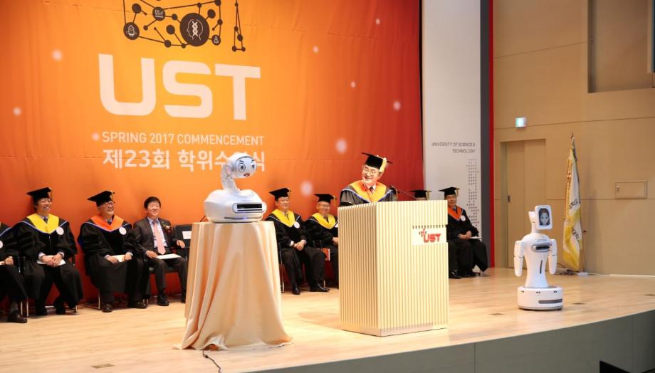 2017 전기 UST 학위수여식 개최 이미지