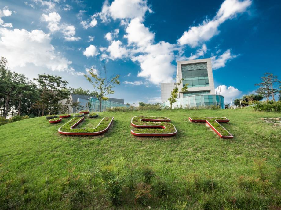 UST, 2018년 전기 석박사과정 신입생 모집 이미지