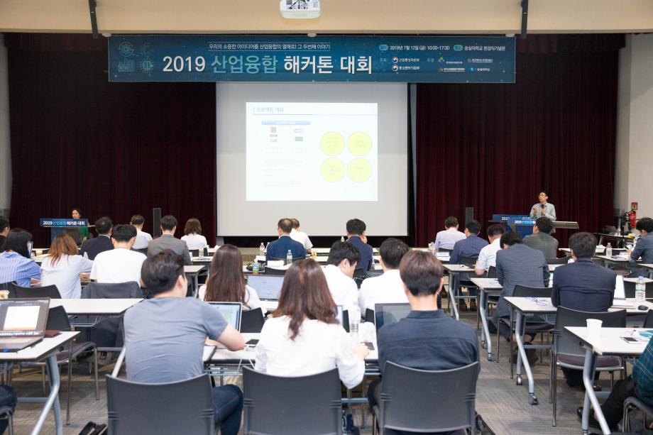 UST 학생 팀, '산업융합 해커톤 대회' 대상 이미지