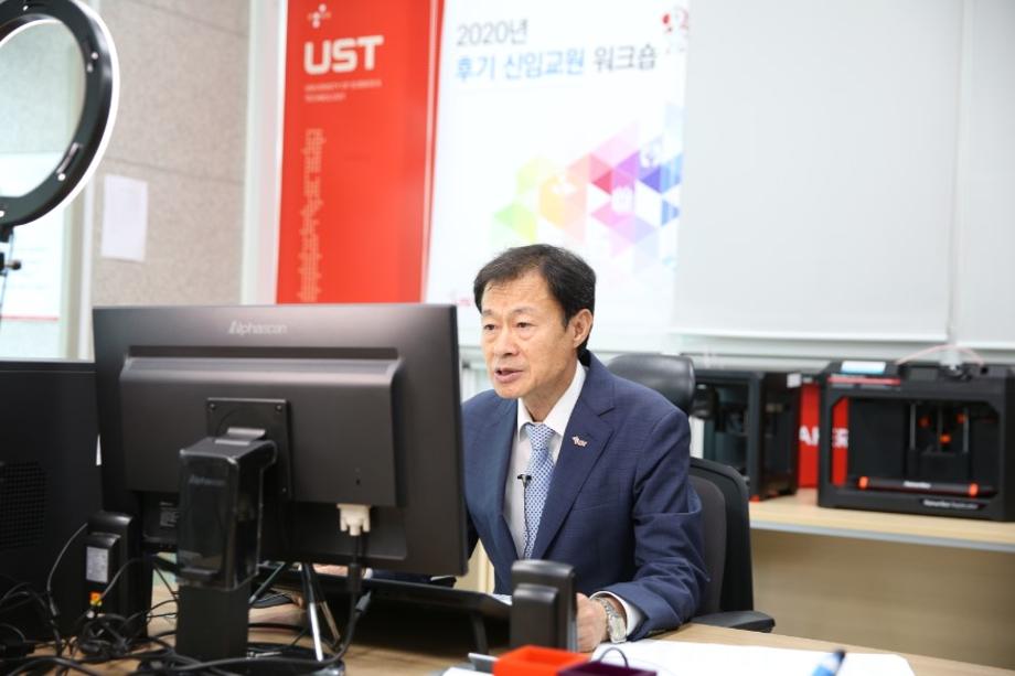 국가연구소대학원 UST, 신임교원 22명 임용 이미지