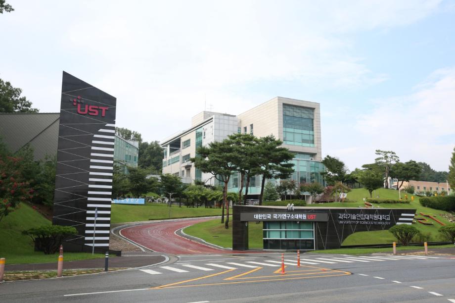 UST, 2021학년도 전기 신입생 모집 이미지