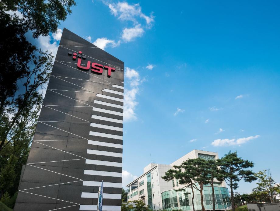 UST, 2020학년도 후기 학위수여 이미지