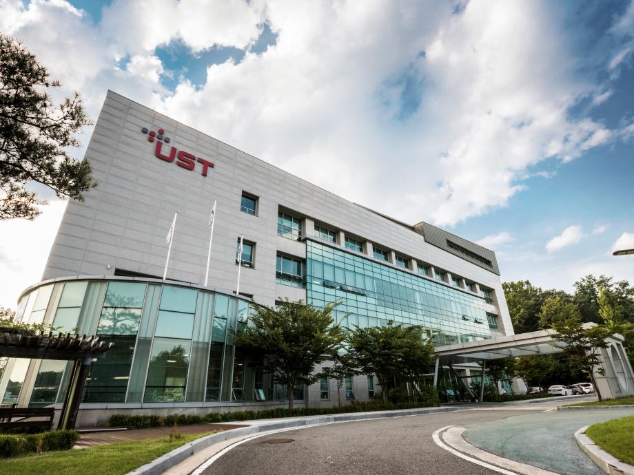 UST, 2021년 학위수여식 온라인 개최 이미지