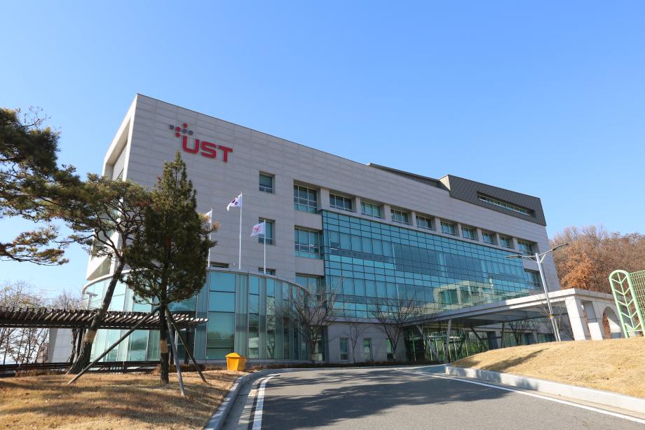 국가연구소대학원 UST, ‘2024년 국가연구개발 우수성과 100선‘에 7건 선정 이미지