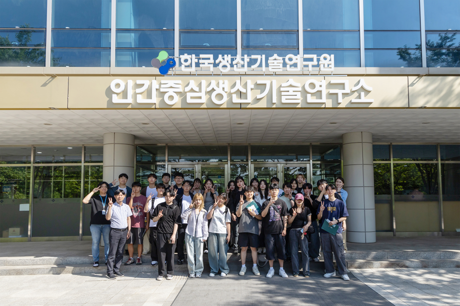 A Glimpse into the Laboratories of a Government-Funded Research Institute 이미지