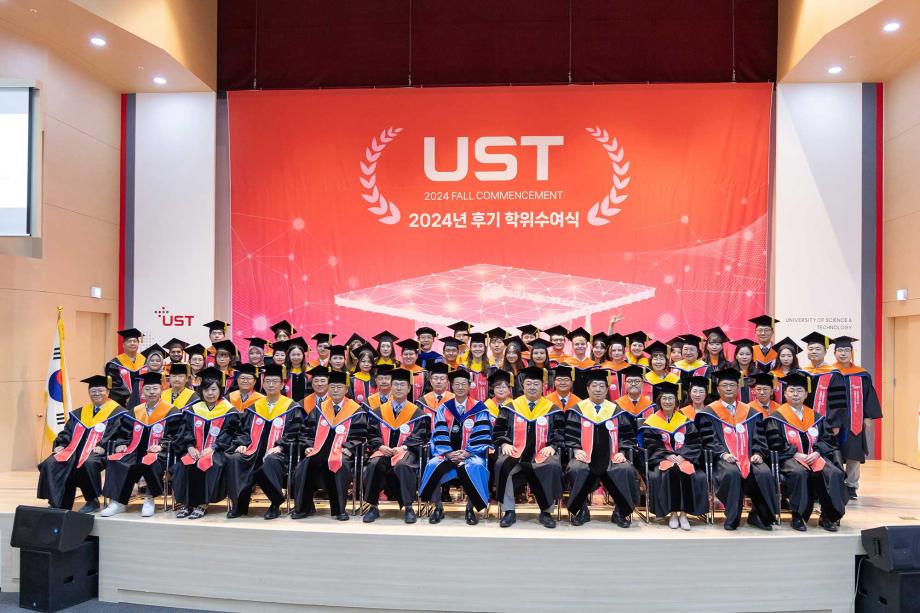 Instilling Pride in Scientists Contributing to Human Progress: A Snapshot of the UST 2024 Fall Graduation Ceremony 이미지